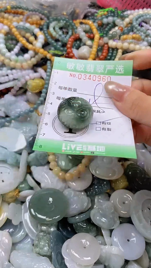 颈饰未镶嵌翡翠闪购0340960