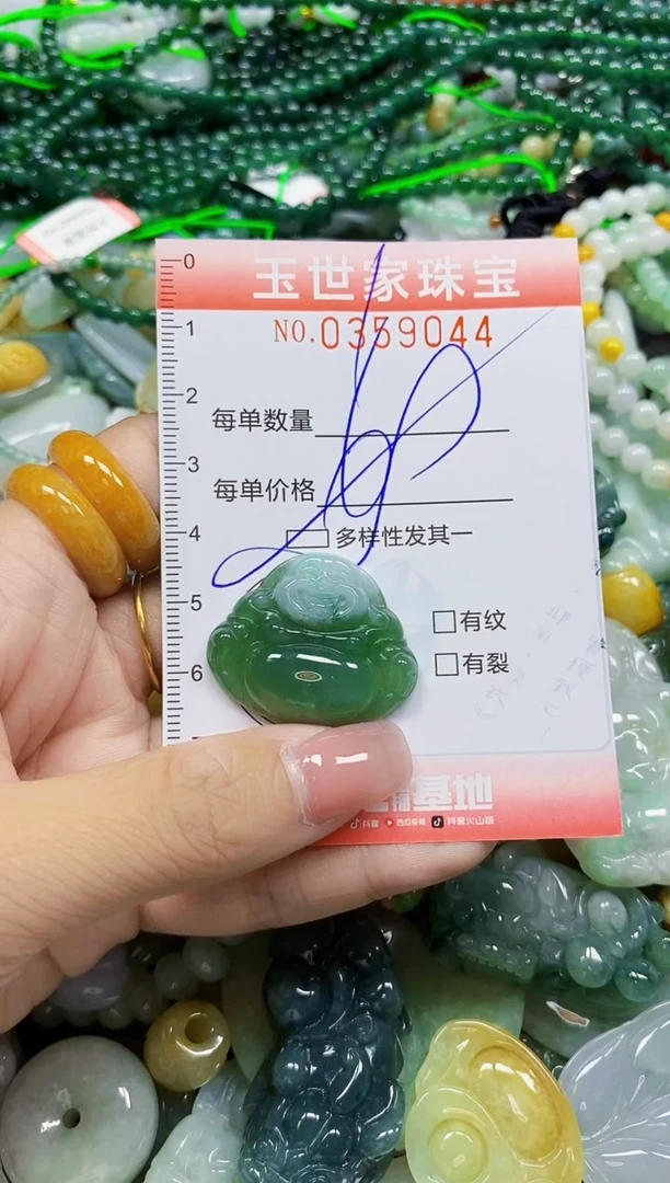 颈饰未镶嵌翡翠翡翠闪购Y0359044多样性发其一