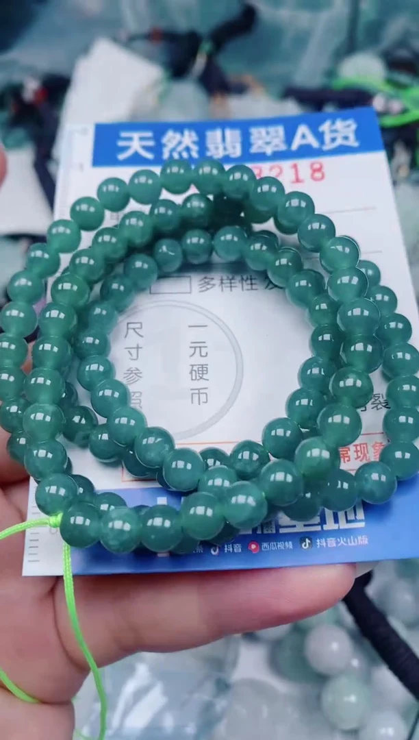 颈饰未镶嵌翡翠00003218