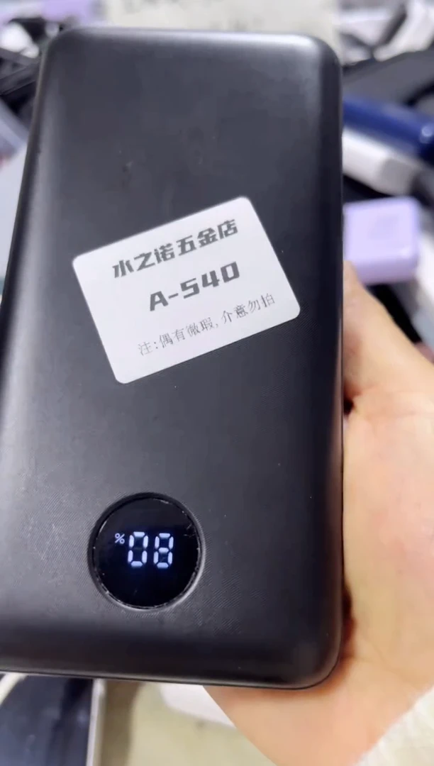 1cm白****e数码数据线a540