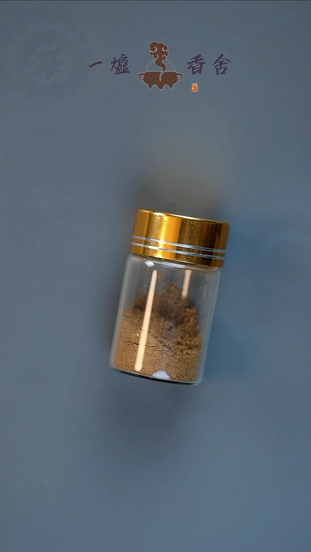 沉香沉香碎屑1g 泰国蜜香型品香粉
