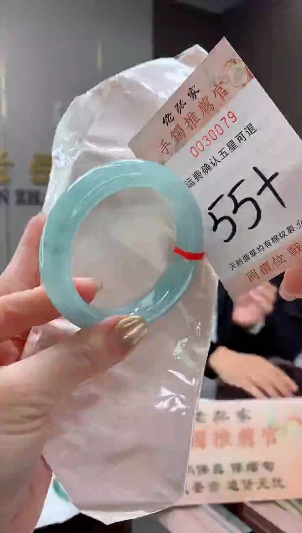 未镶嵌手镯翡翠张****0天然缅甸A货翡翠