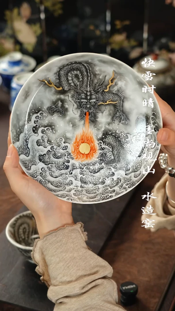 禾风晓月霸王龙壶承