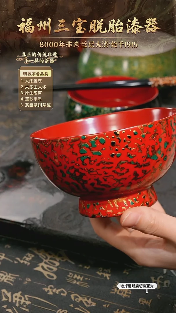 树脂漆手工漆器-一物一拍 以商品图片为主
