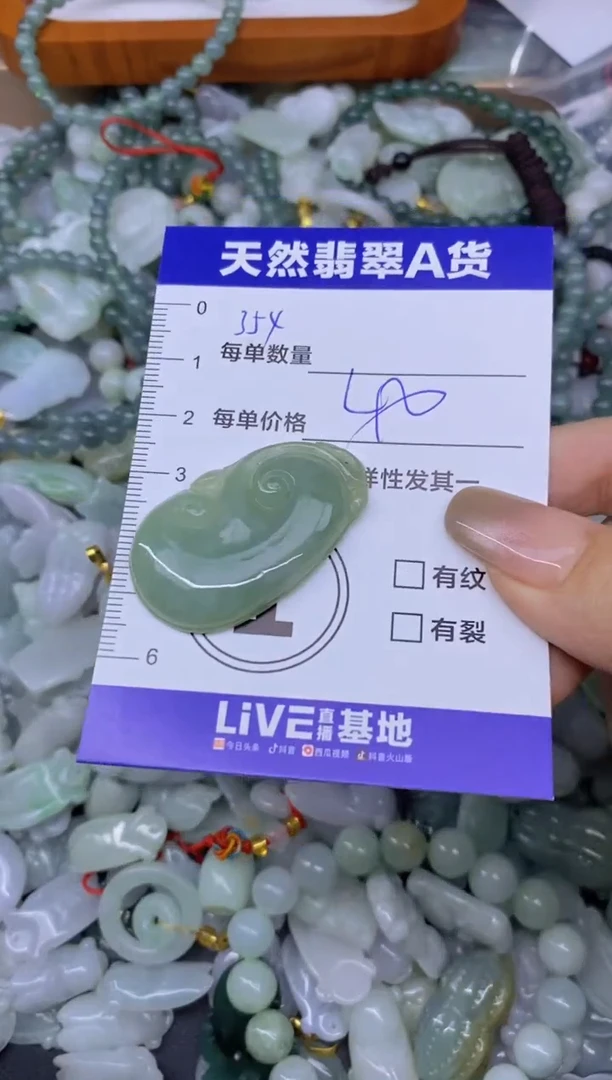 颈饰未镶嵌翡翠天然翡翠A货批量多样性发一件
