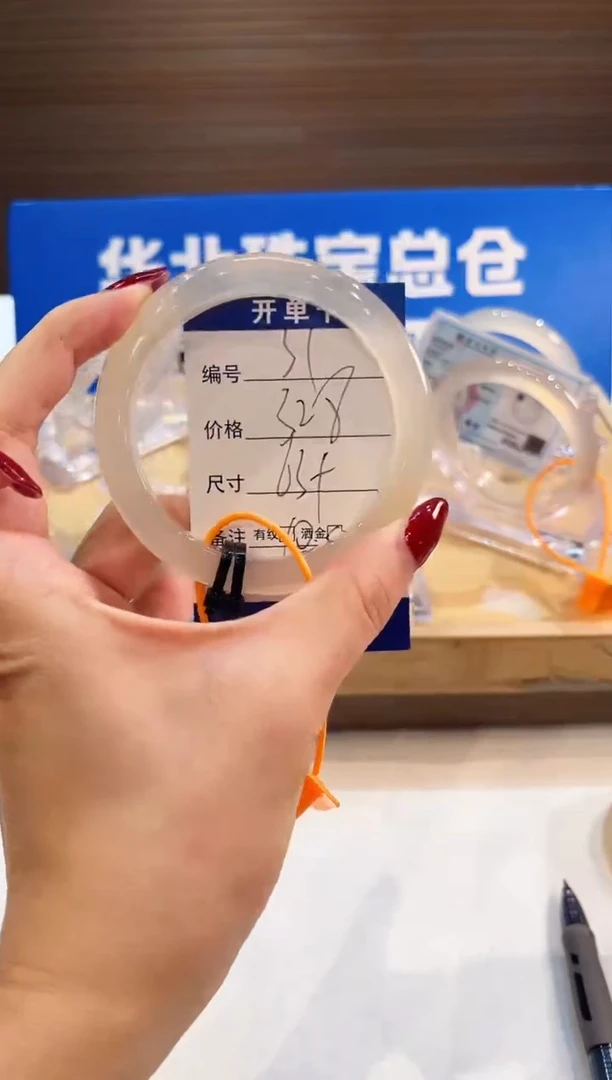 手镯玛瑙/玉髓未镶嵌31-L马黑2L-L63+