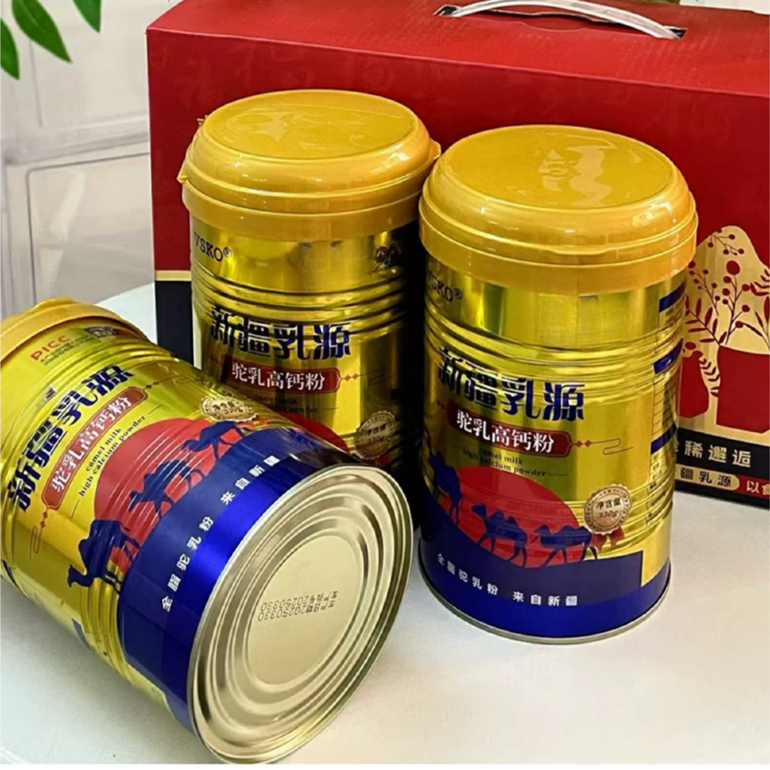 礼盒驼乳粉3罐