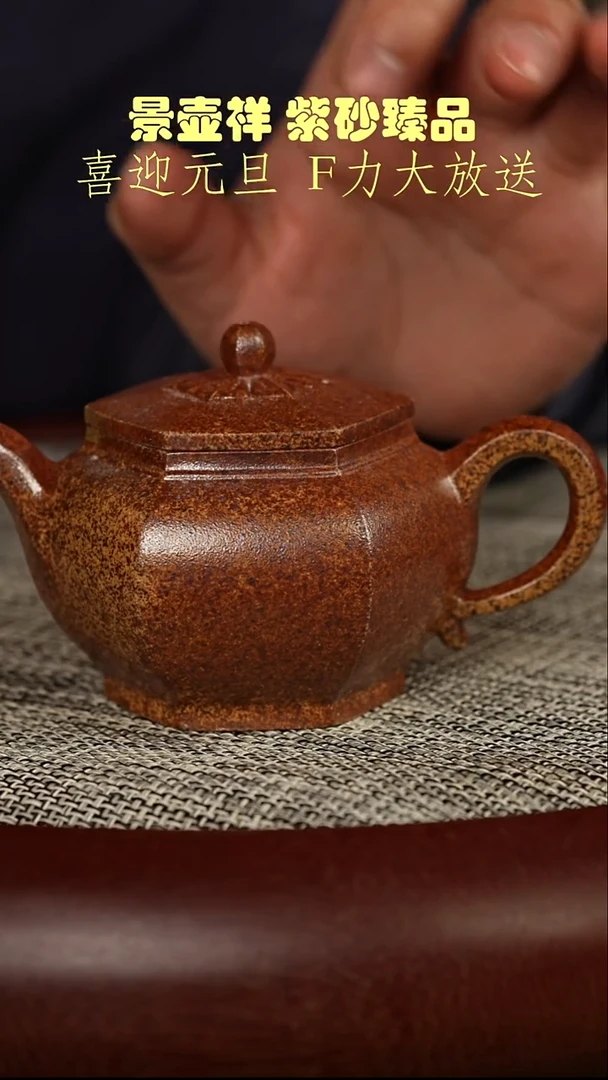 茶壶紫砂龙骨金砂  柴烧 六方莲韵 送柴烧杯1