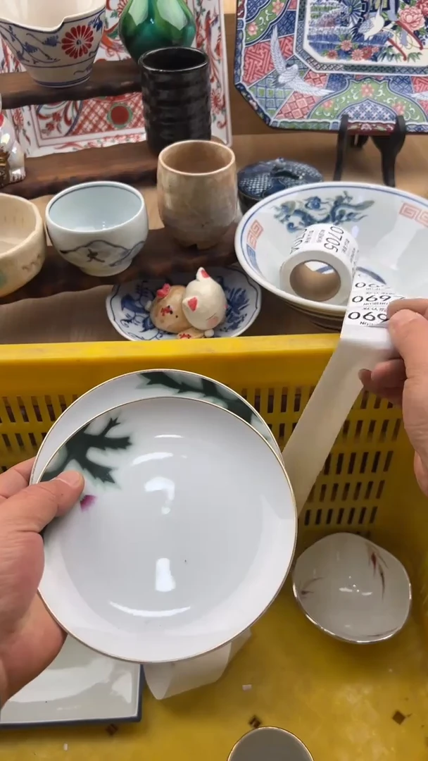 696默认微瑕，满20元包邮
