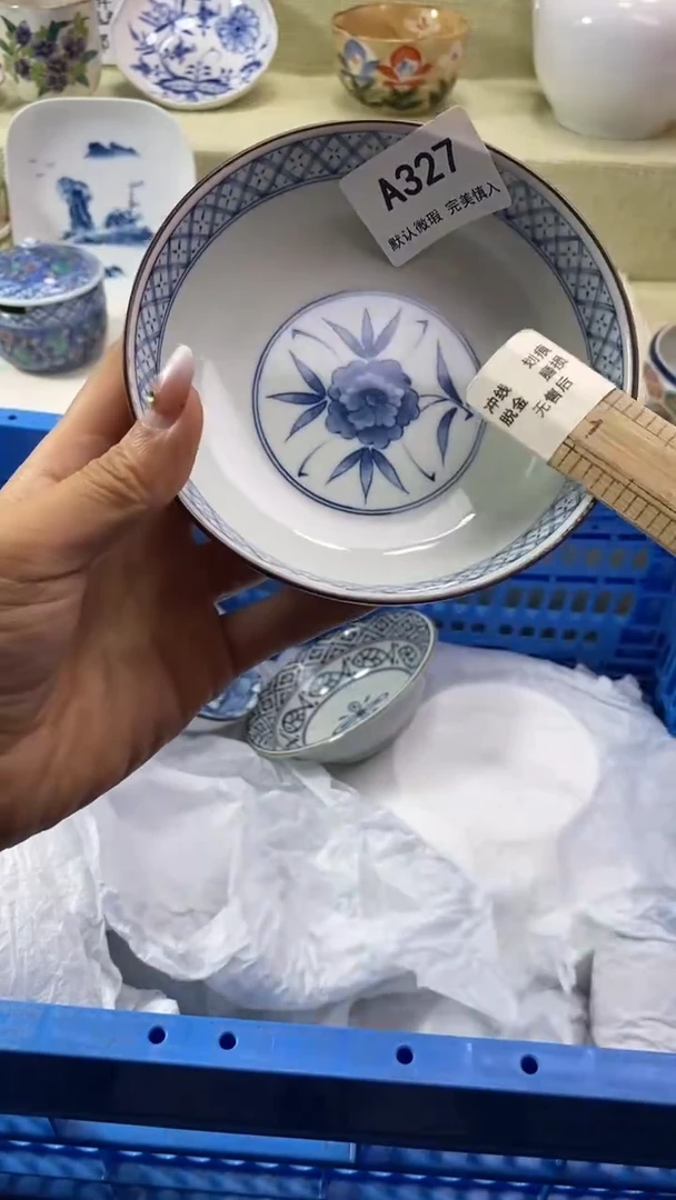 件S****?瓷片 默认微瑕 完美慎入327