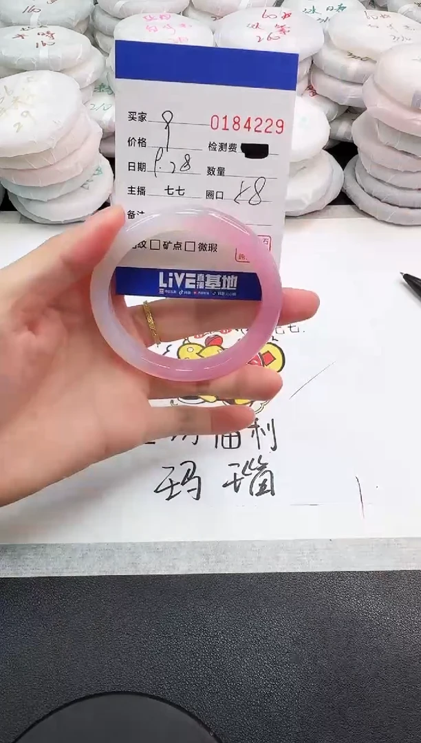 手镯玛瑙/玉髓未镶嵌梦****兮4229