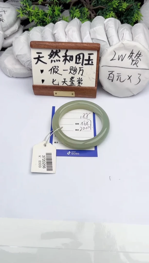 和田玉手镯未镶嵌柯沛155