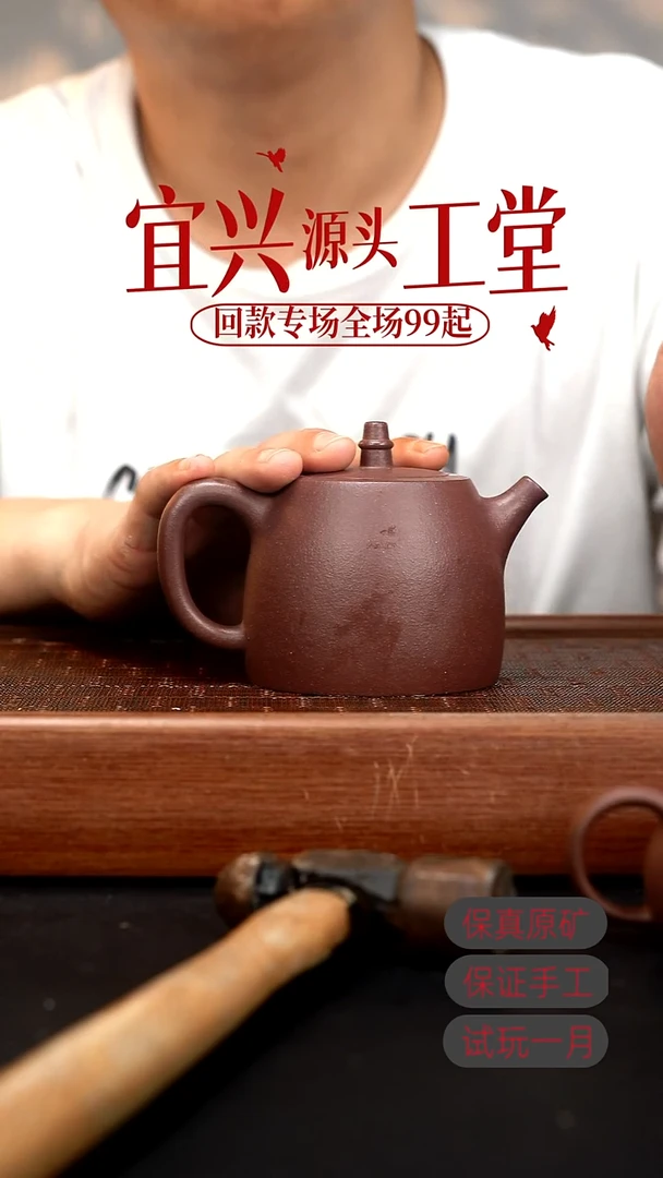 茶壶紫砂XJ粗砂底槽青汉铎
