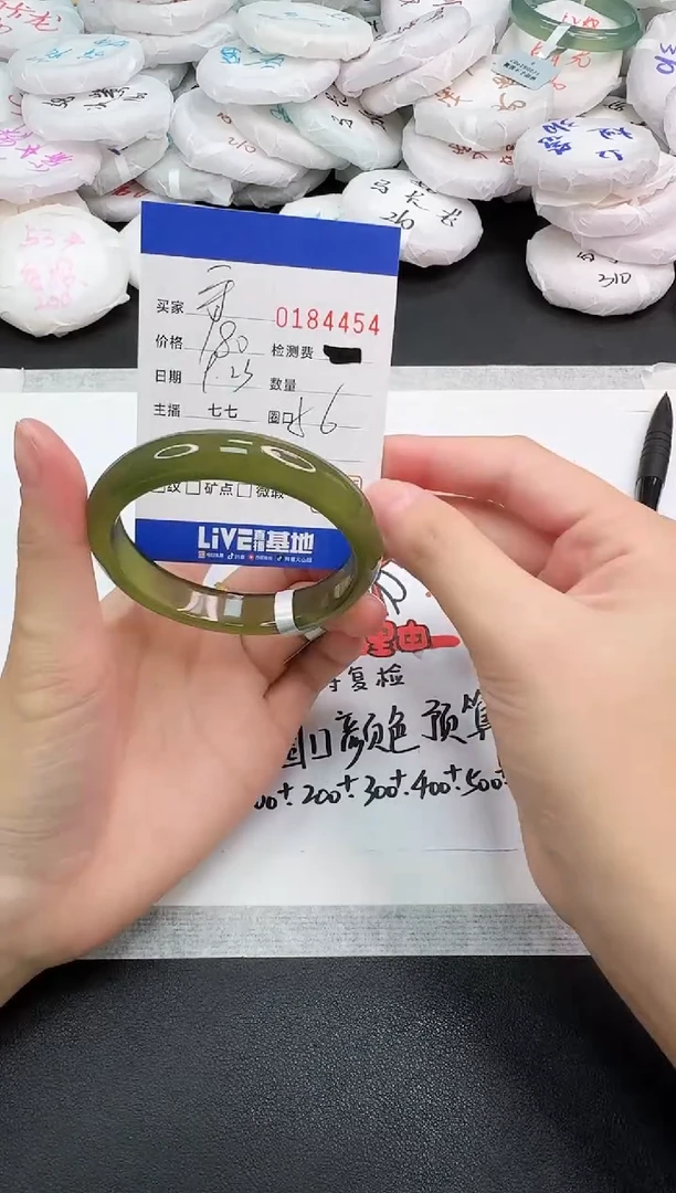 手镯玛瑙/玉髓未镶嵌手****84454