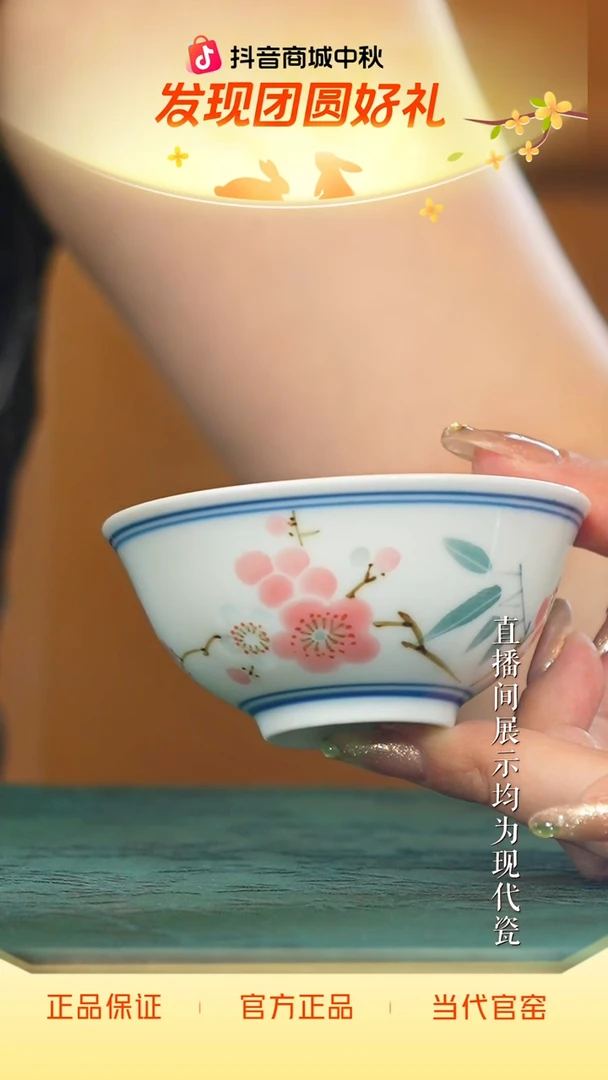 瓷片古窑
