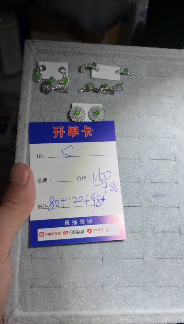 银S925镶嵌翡翠耳饰s****w0533809474