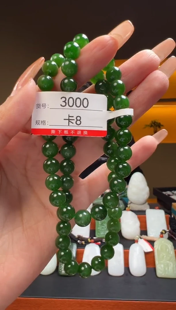 未镶嵌手串和田玉8