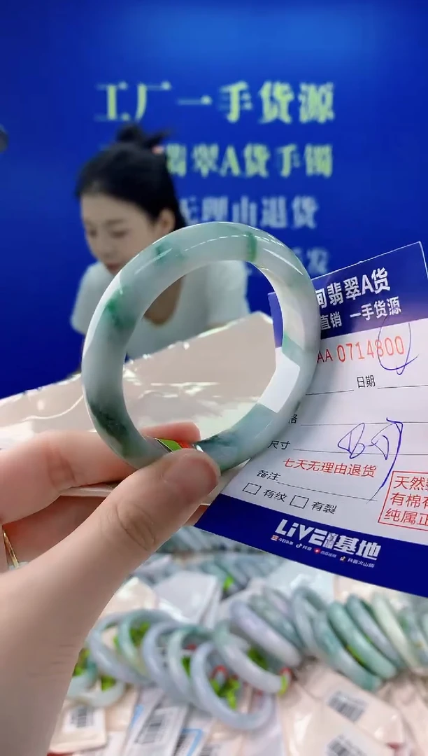 未镶嵌手镯翡翠00