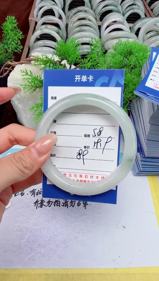 【闪购商品】石英质玉手镯未镶嵌89