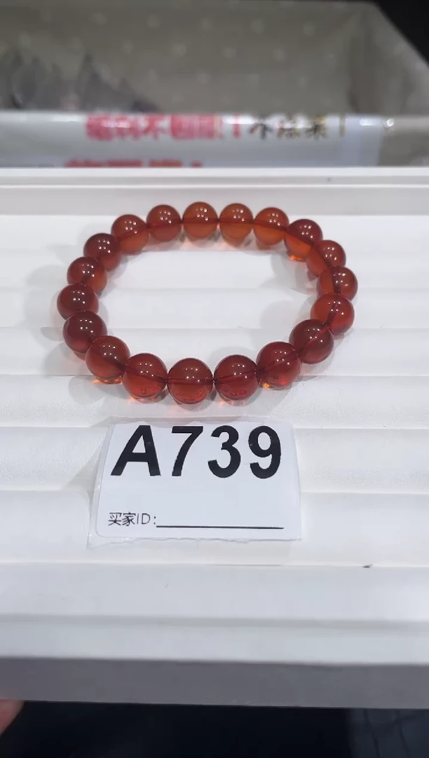 未镶嵌血珀手链A739血珀10+