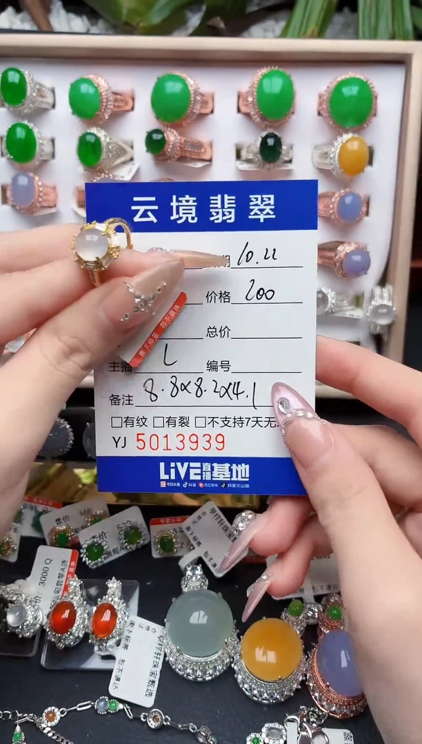 银S925镶嵌戒指翡翠3939