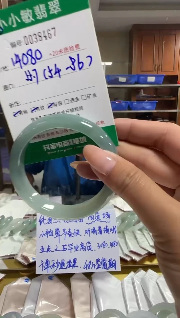 未镶嵌手镯翡翠A货手镯/微瑕