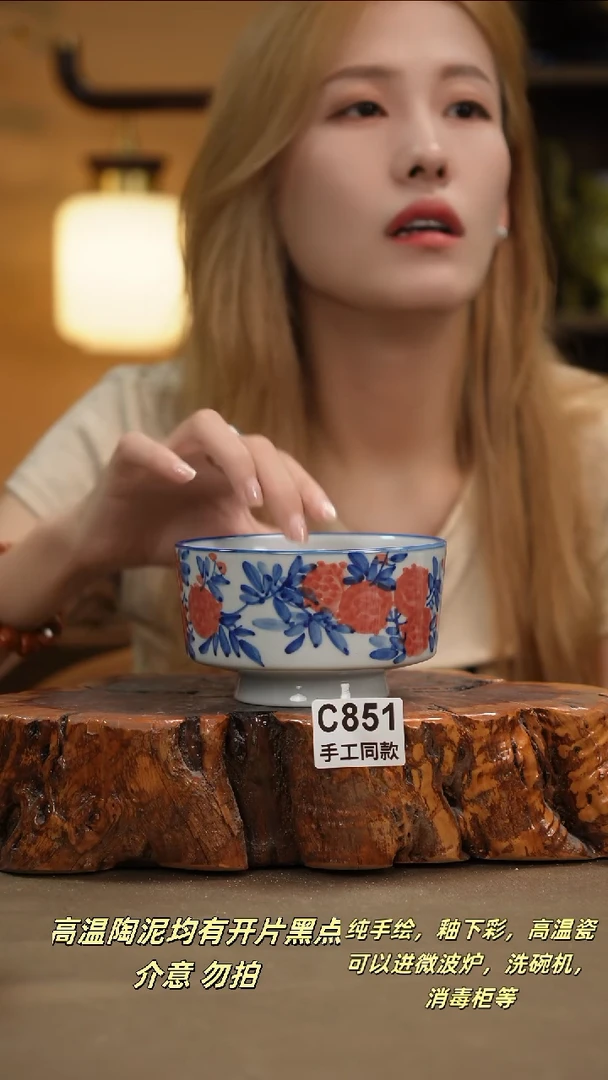 其他C851新十二器瓷器