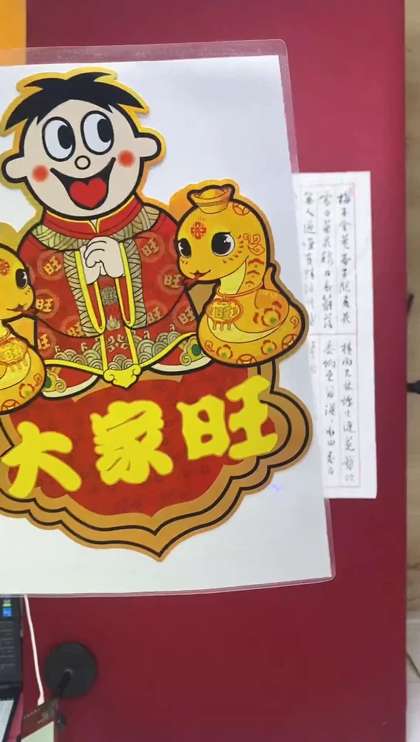 夫*天1234567885432