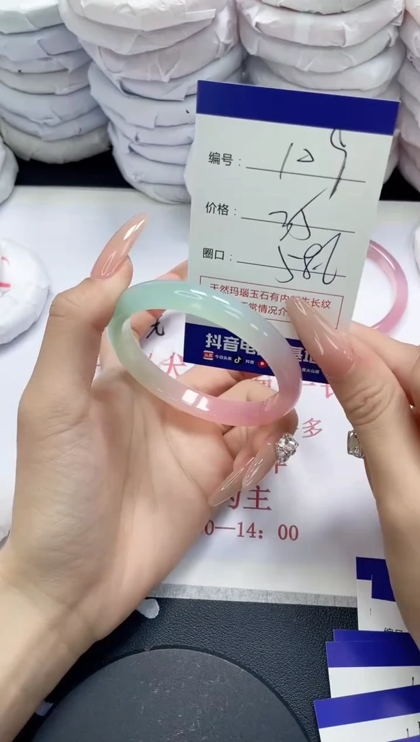未镶嵌手镯玛瑙/玉髓109