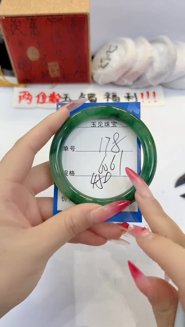 未镶嵌手镯石英质玉178