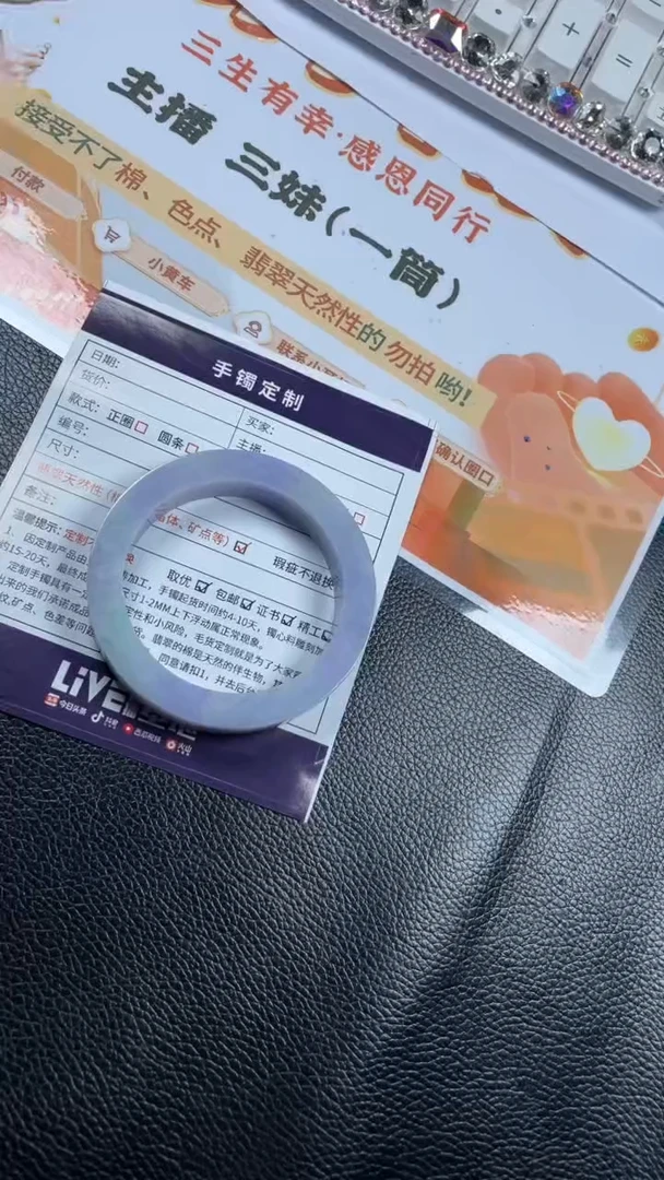 定制翡翠手镯未镶嵌SZAJC02DZS