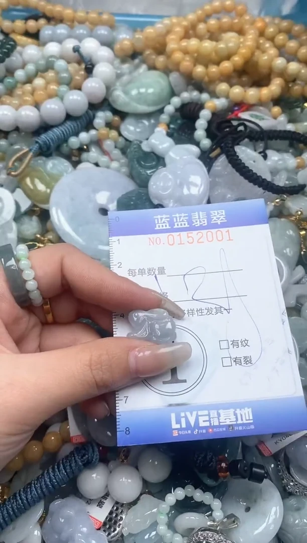 【闪购商品】翡翠颈饰未镶嵌闪购0152001