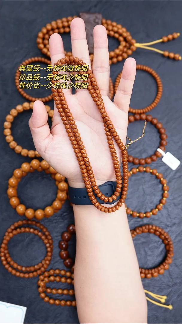 手串紫金鼠6.8*5鼠尖脖挂  加长版