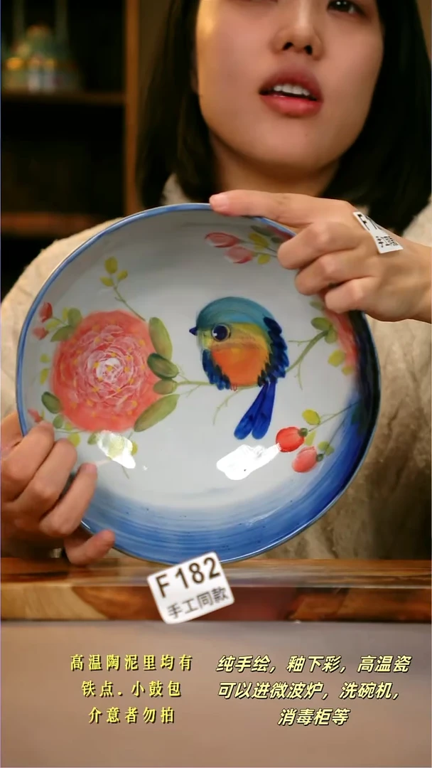 其他F182陶然集器瓷器