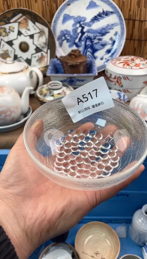 【闪购商品】日式中古no退no换默认微瑕A517