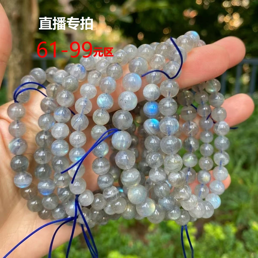 (自选9元起发）金禧圆DIY天然珠子手串手链，默认微瑕喜欢再上哦