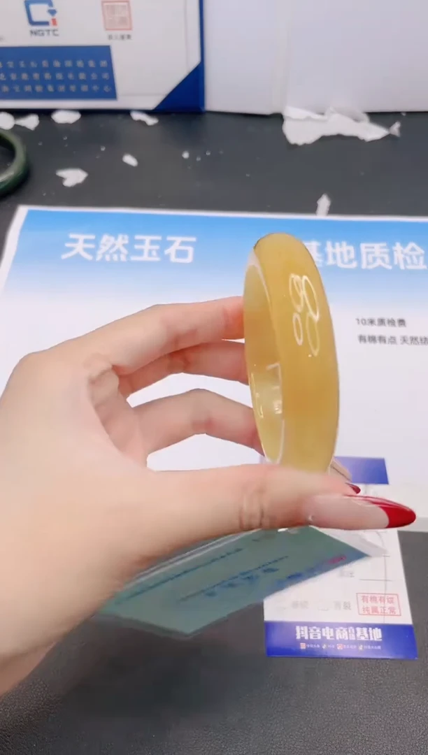石英质玉手镯未镶嵌9G282-53