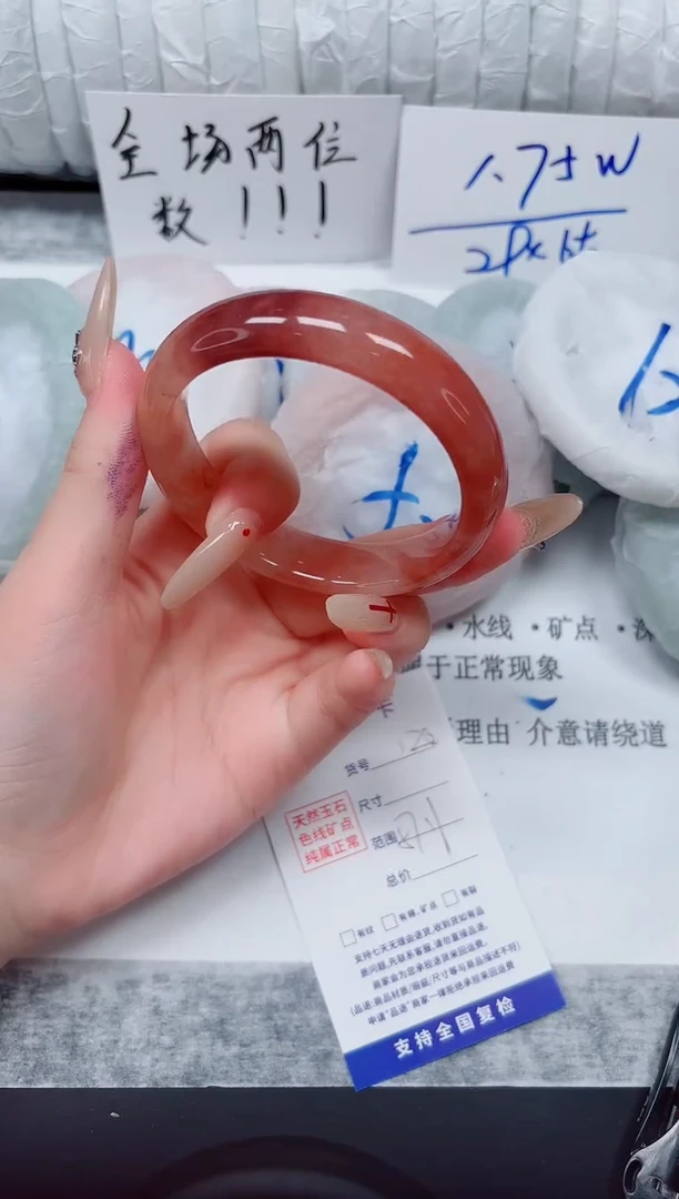 未镶嵌手镯石英质玉120-57