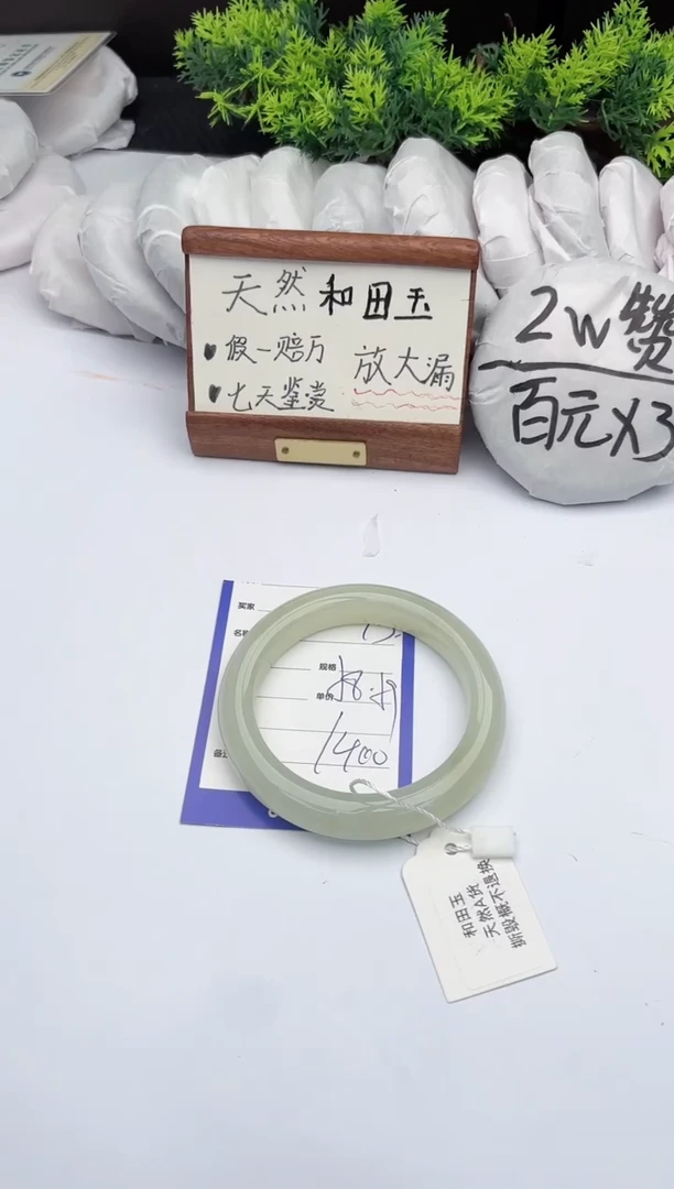 【闪购商品】和田玉手镯未镶嵌柯沛73
