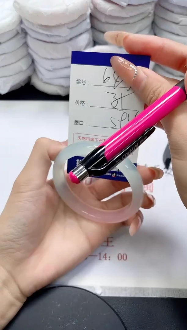 未镶嵌手镯玛瑙/玉髓645
