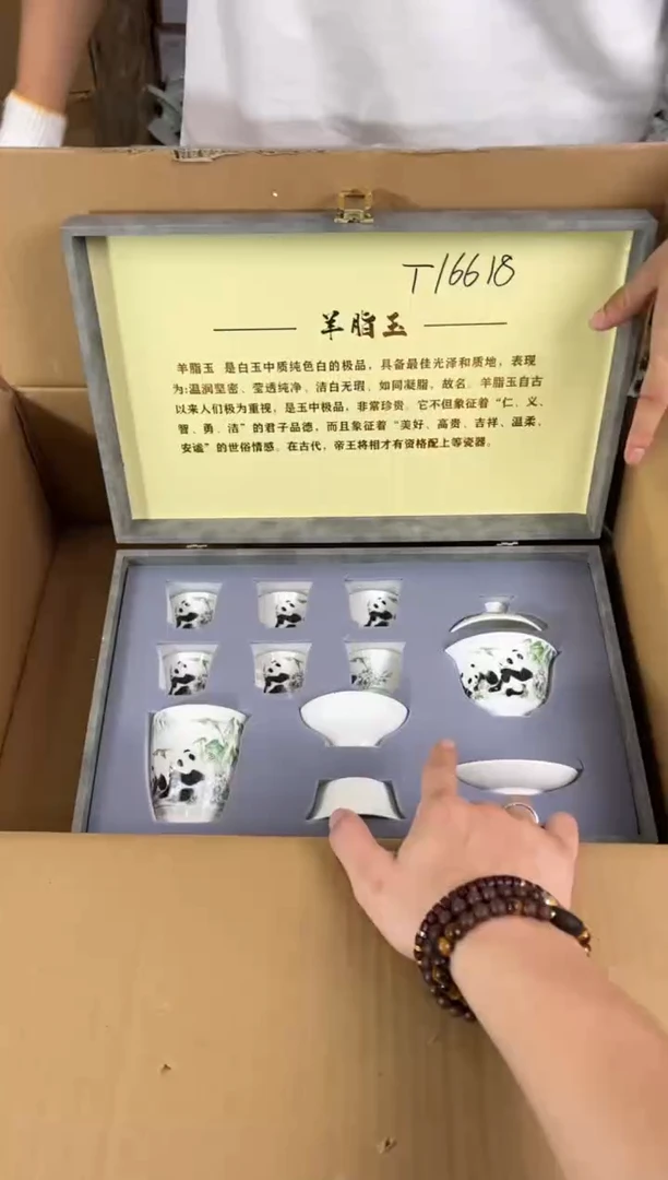 知初山房清货商品链接@@T166