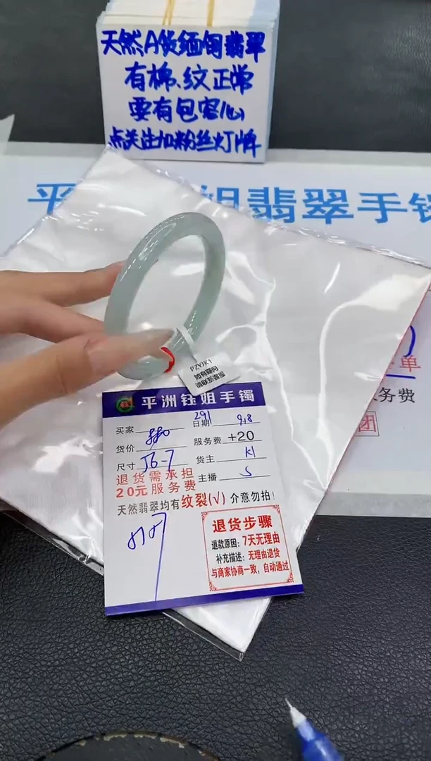 未镶嵌手镯翡翠11111111
