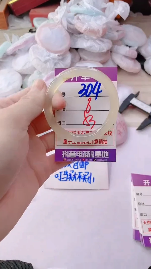 手镯玛瑙/玉髓未镶嵌304