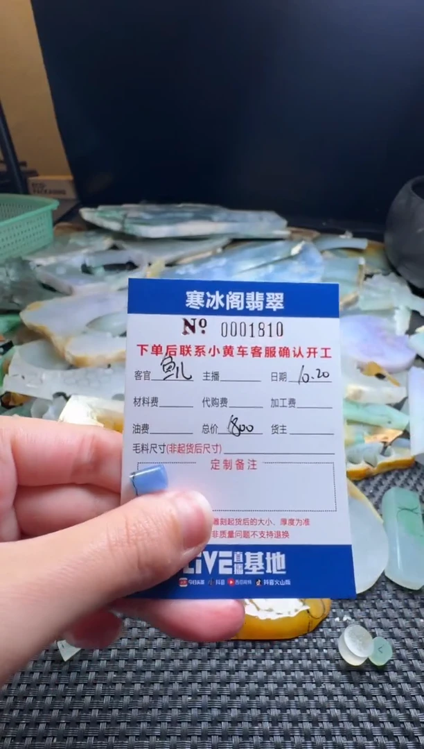 未镶嵌定制翡翠魚*天然A货翡翠1810