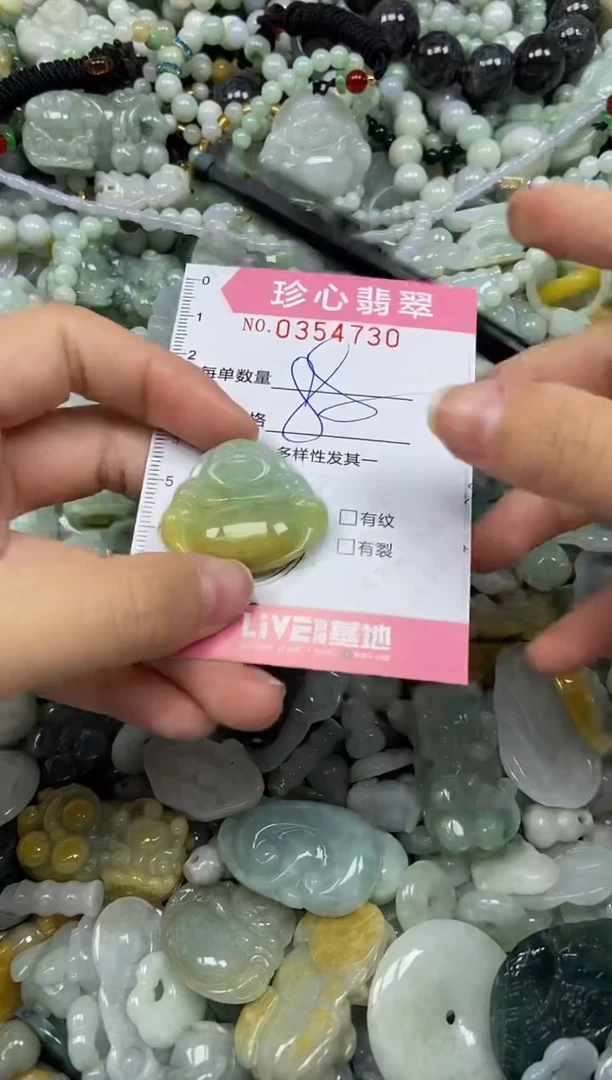 颈饰未镶嵌翡翠闪购0354730
