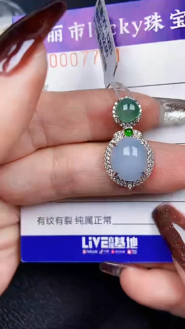 颈饰银S925镶嵌翡翠7754