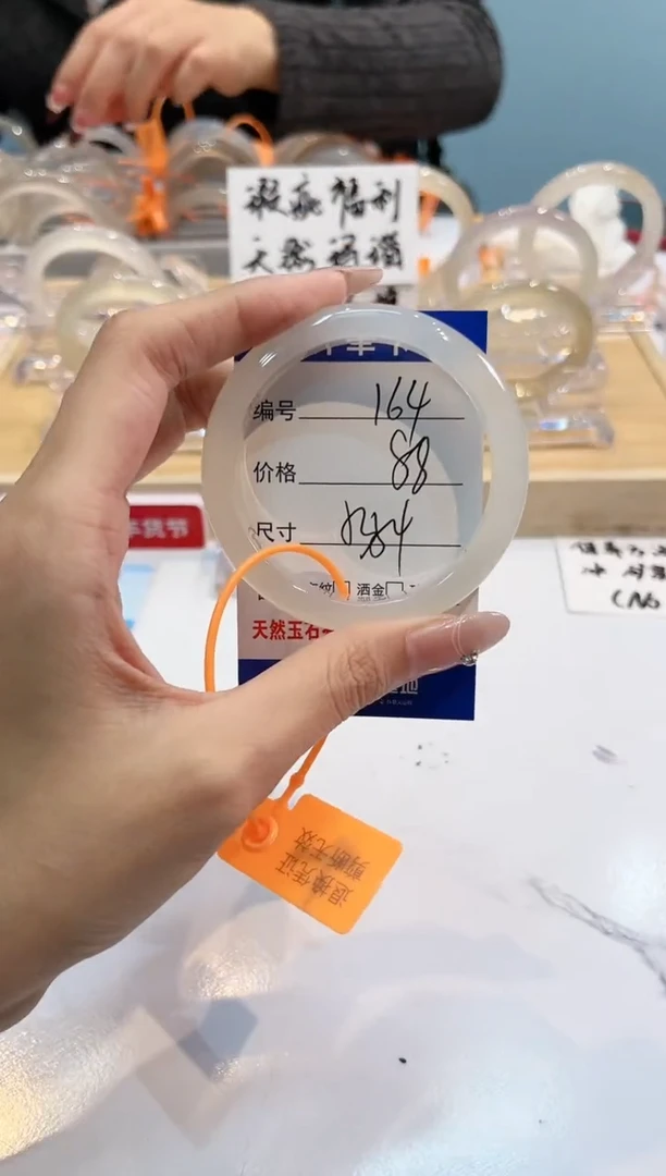 【闪购商品】玛瑙/玉髓手镯未镶嵌164-53+L马黑1瑕L-