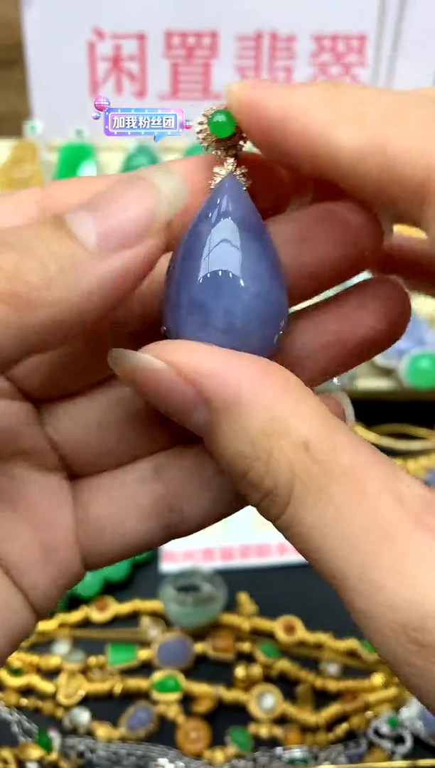 颈饰18K金镶嵌翡翠247 -中国好珍宝