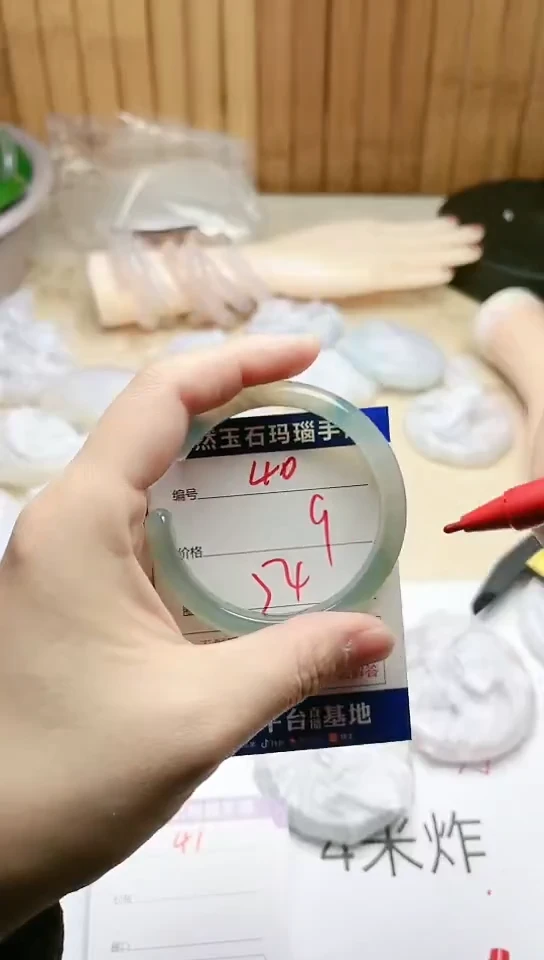 手镯玛瑙/玉髓未镶嵌40