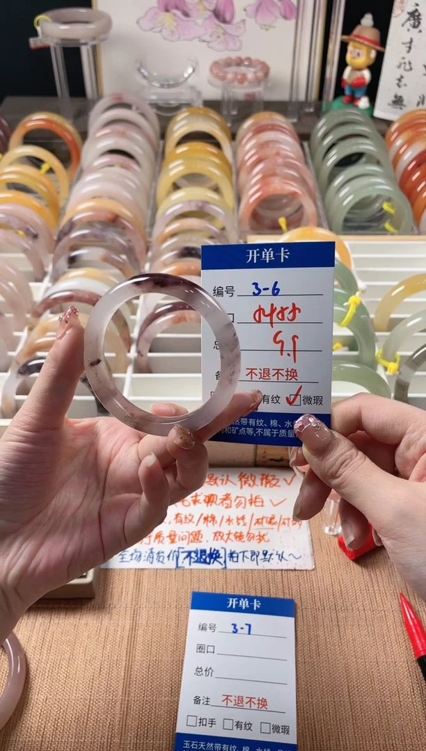 未镶嵌手镯石英质玉（金丝玉）3-6